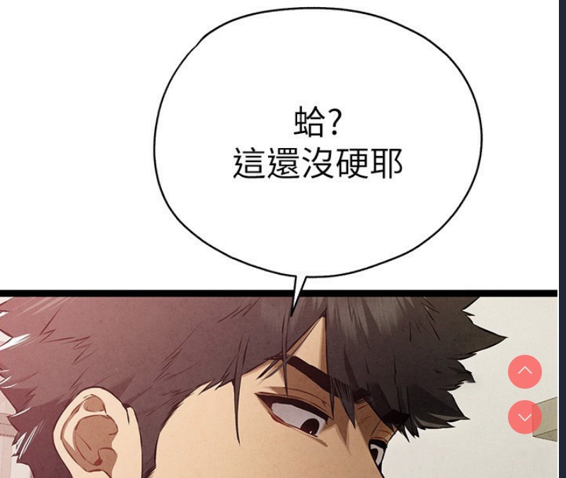 初次深交，请多指教