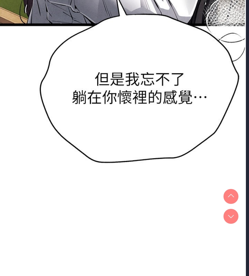 初次深交，请多指教
