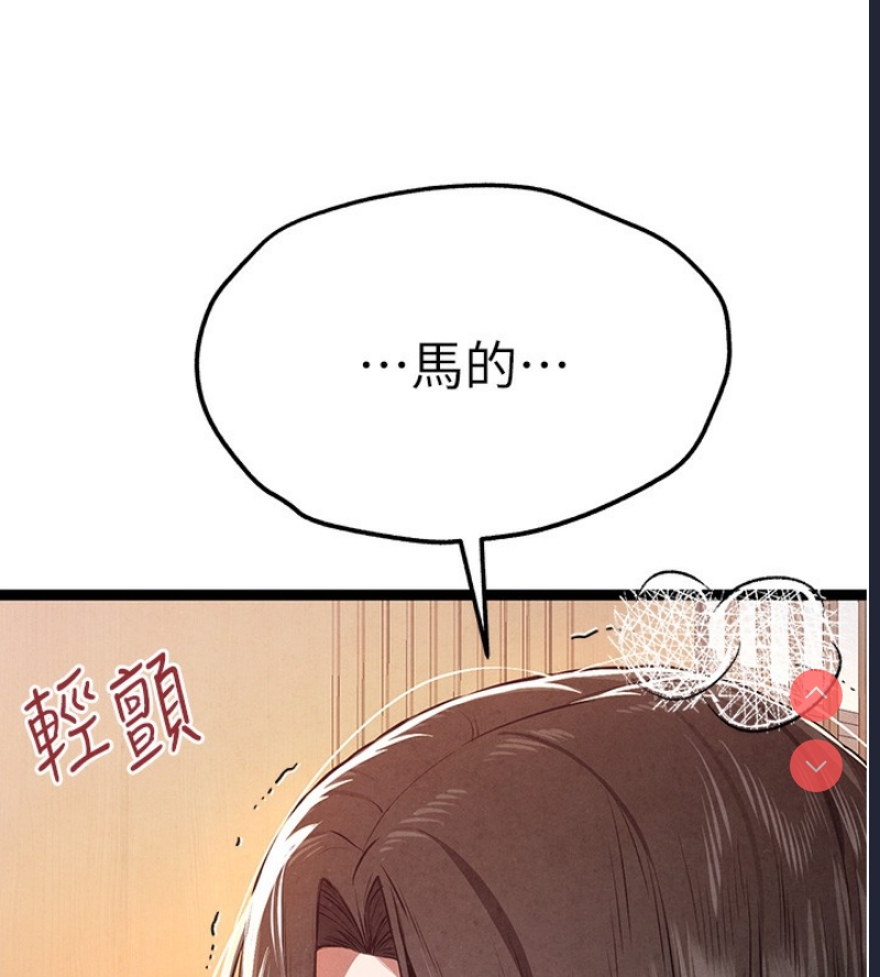 初次深交，请多指教