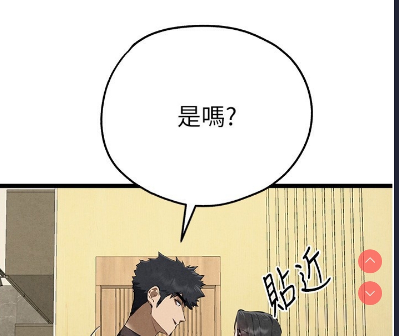 初次深交，请多指教