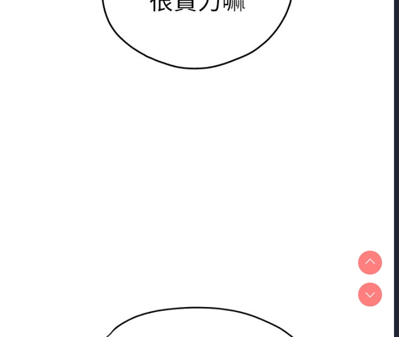 初次深交，请多指教