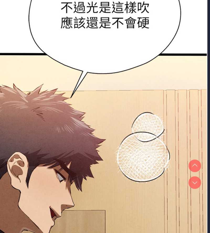 初次深交，请多指教