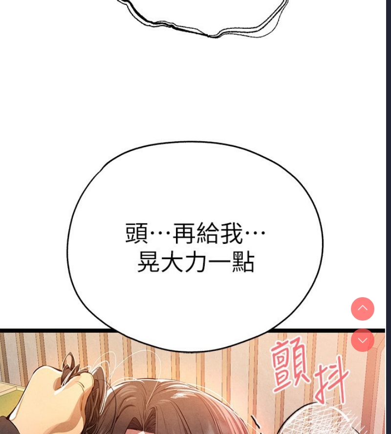 初次深交，请多指教