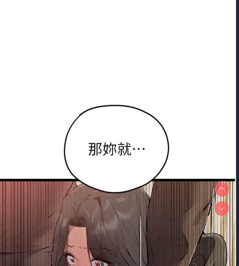 初次深交，请多指教