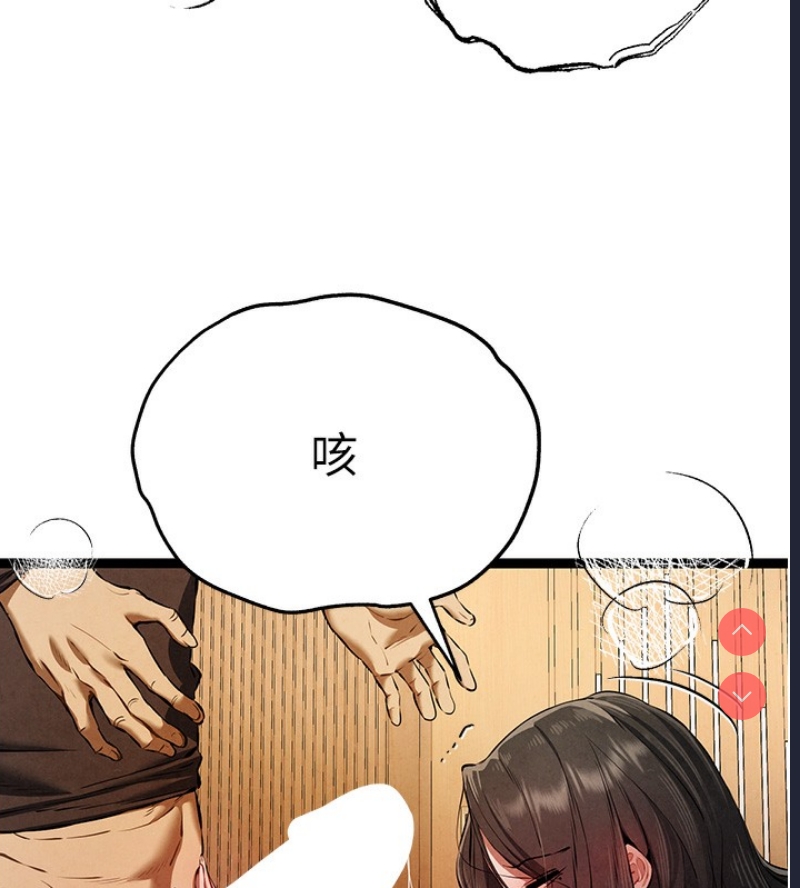 初次深交，请多指教