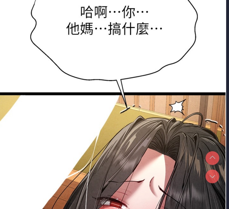 初次深交，请多指教