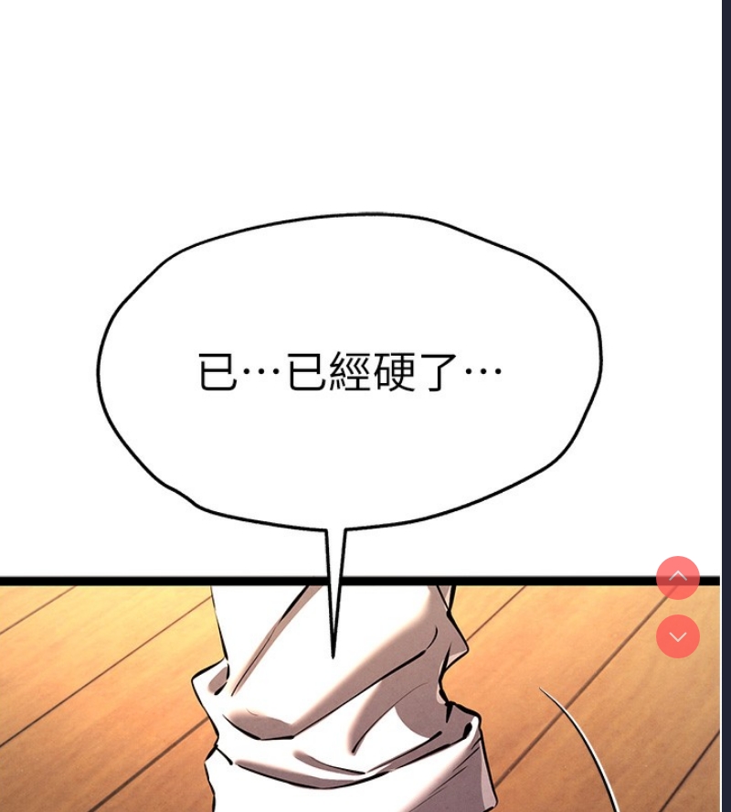 初次深交，请多指教