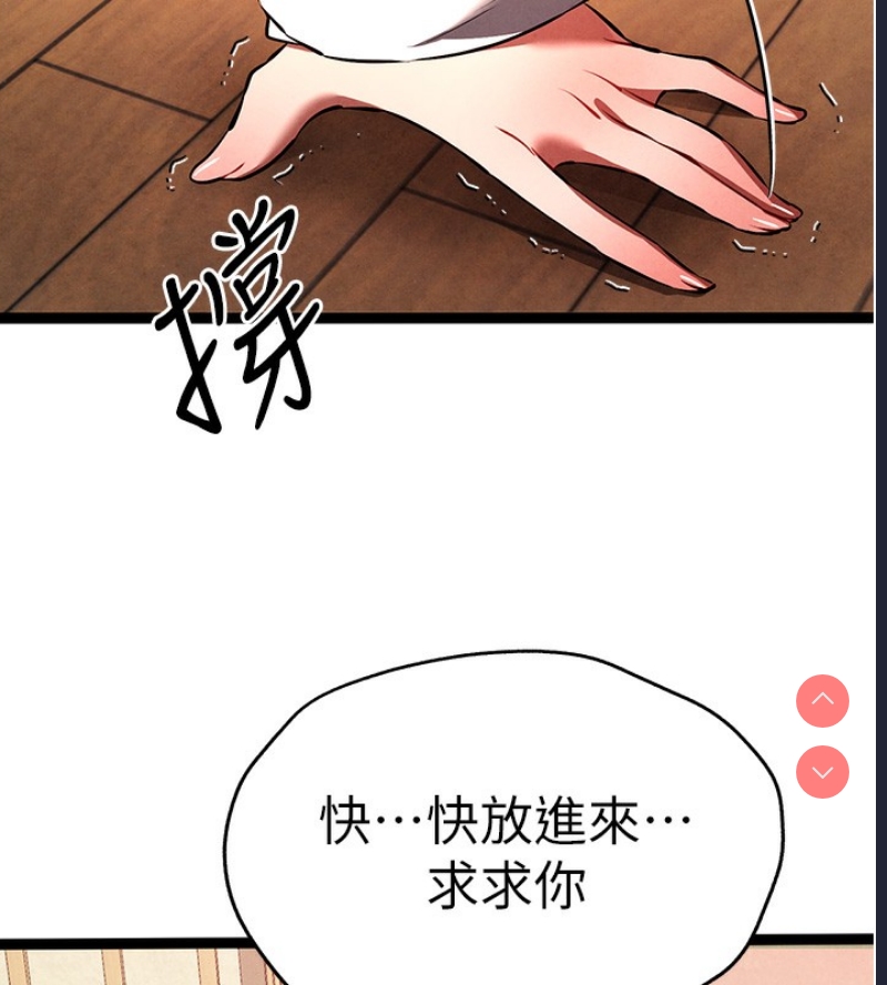 初次深交，请多指教