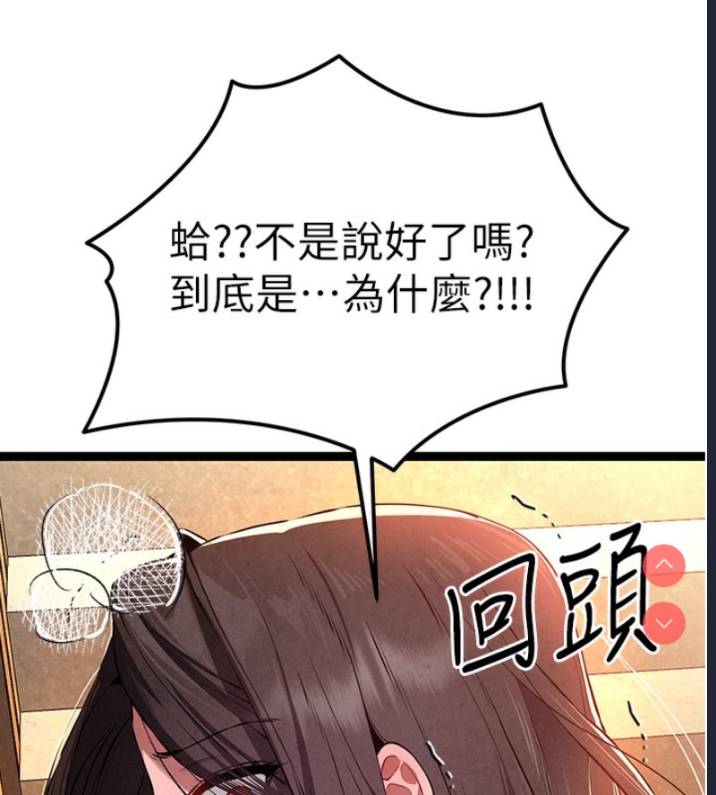 初次深交，请多指教