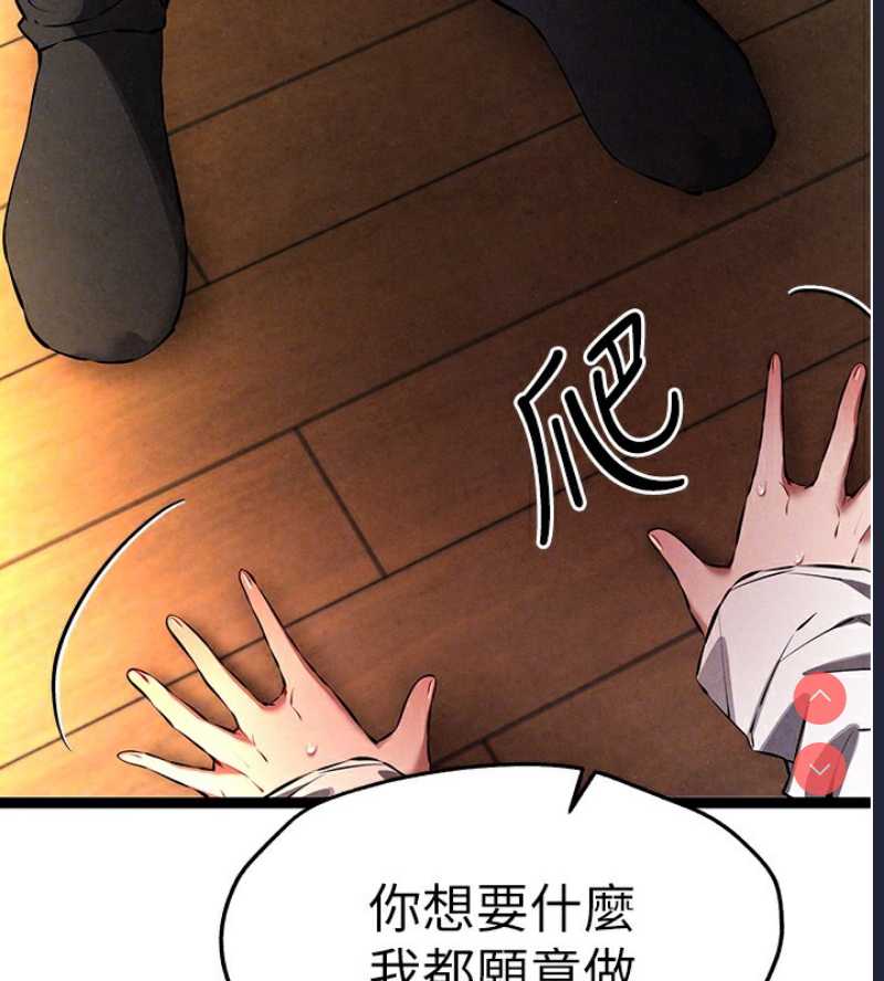 初次深交，请多指教
