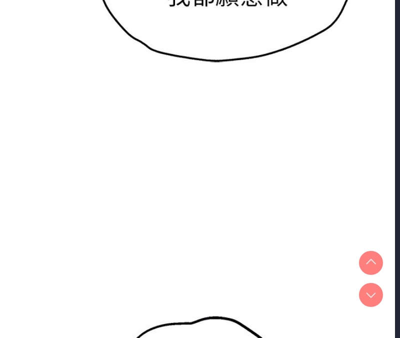 初次深交，请多指教