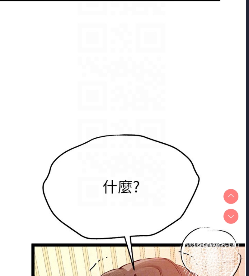 初次深交，请多指教