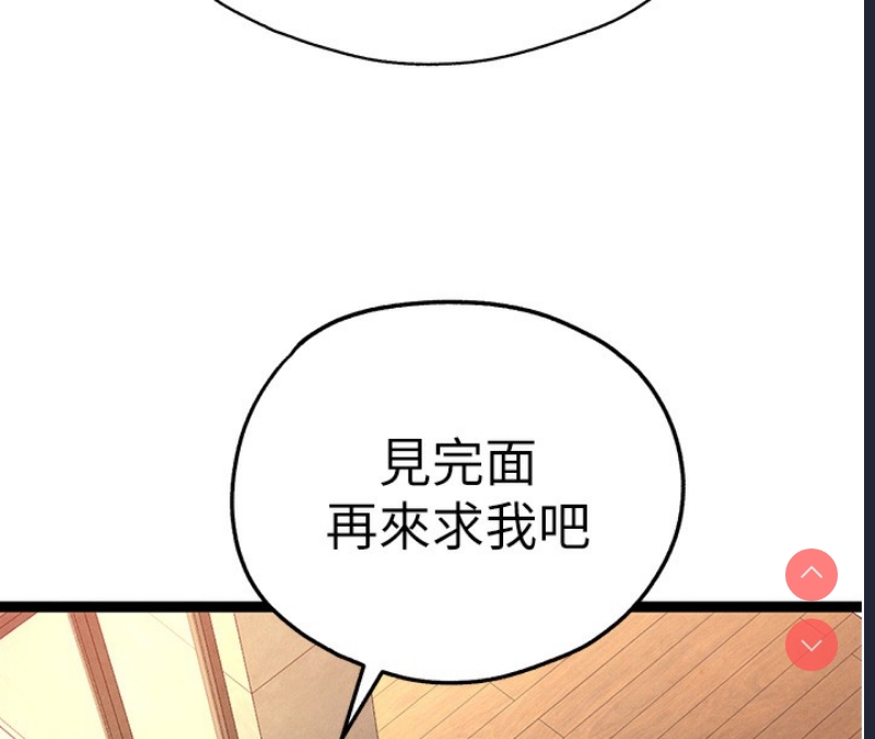 初次深交，请多指教
