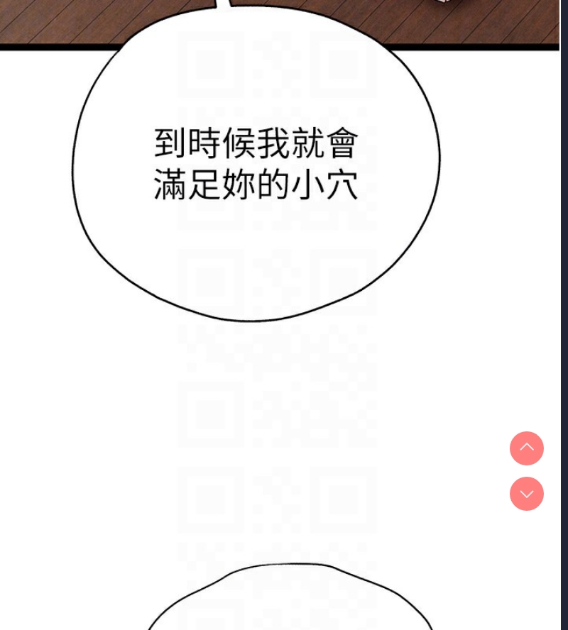 初次深交，请多指教