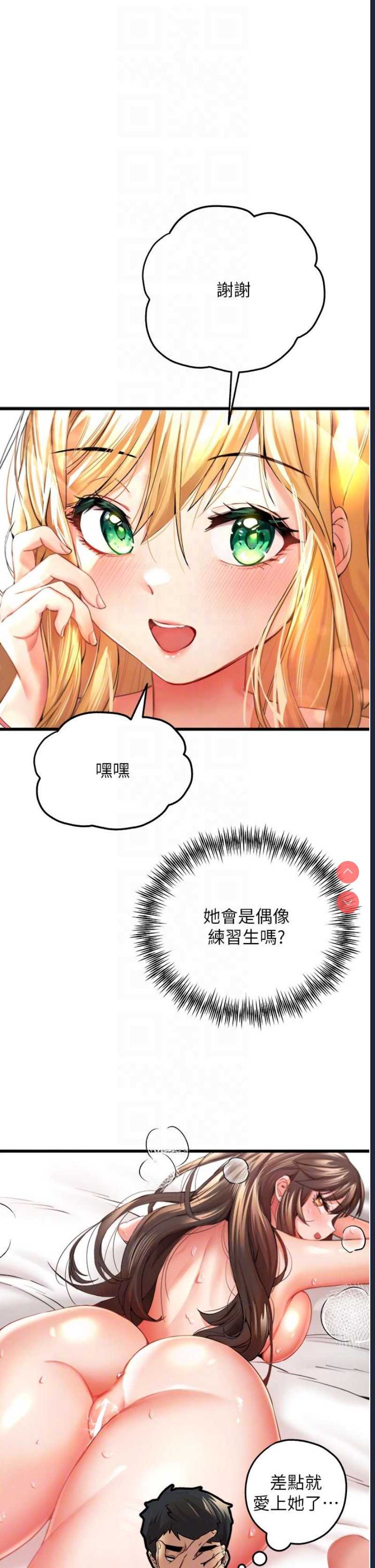 初次深交，请多指教