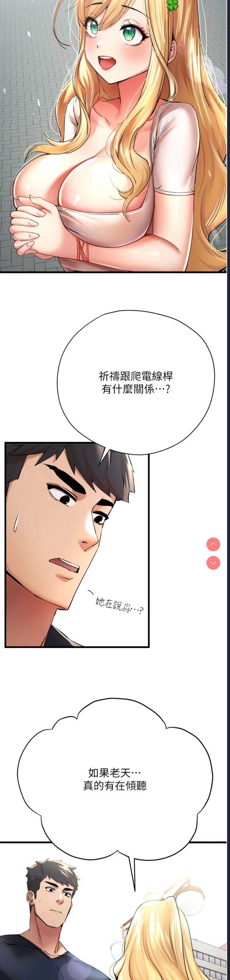 初次深交，请多指教