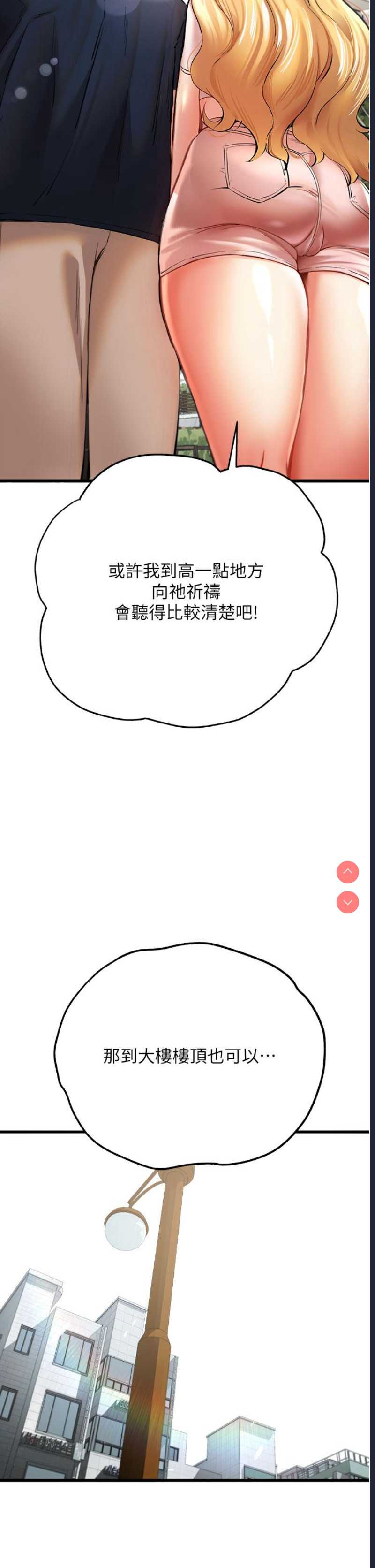 初次深交，请多指教