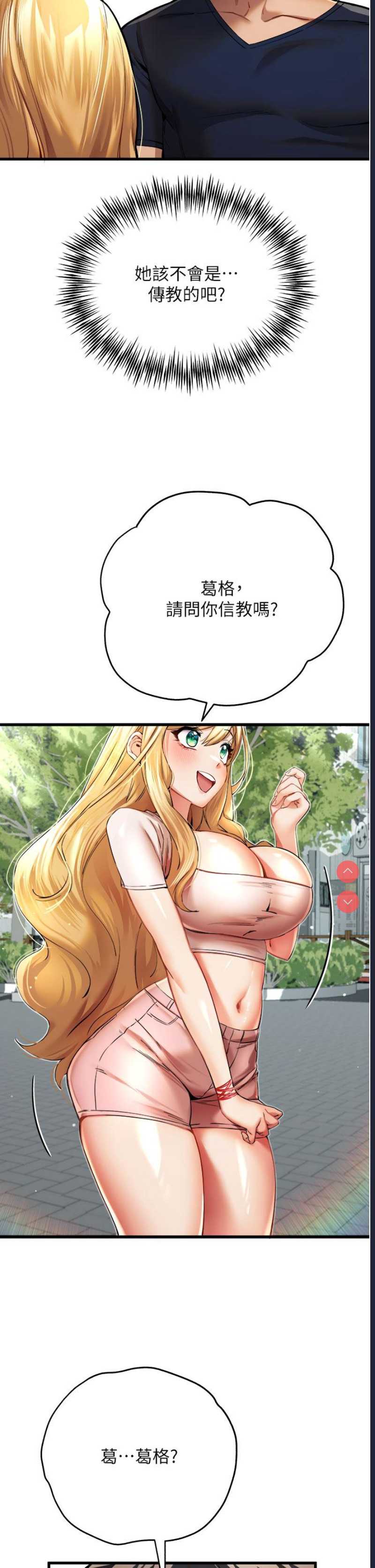 初次深交，请多指教