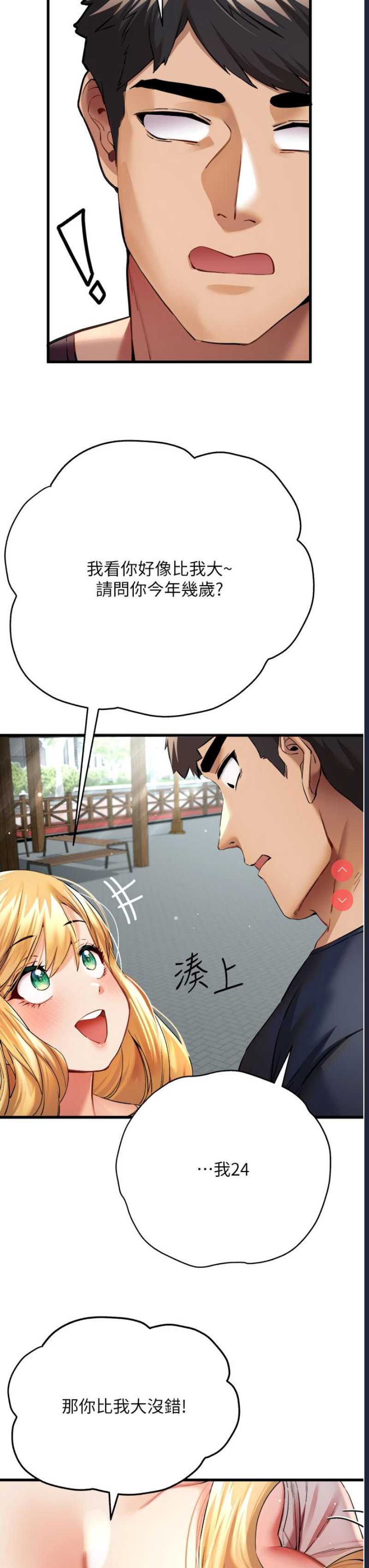 初次深交，请多指教