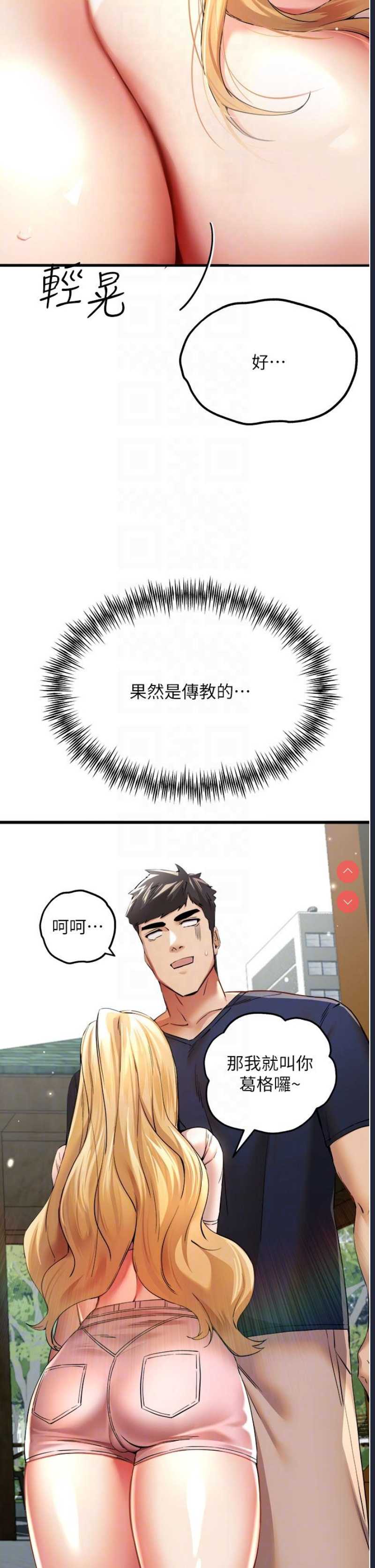 初次深交，请多指教