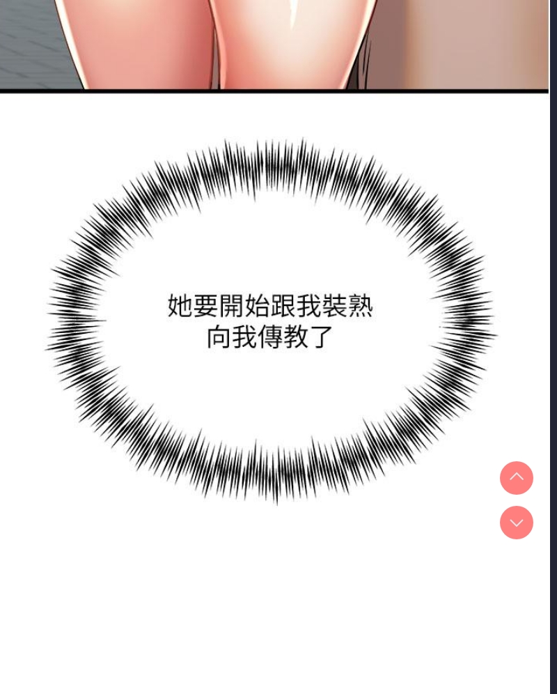 初次深交，请多指教