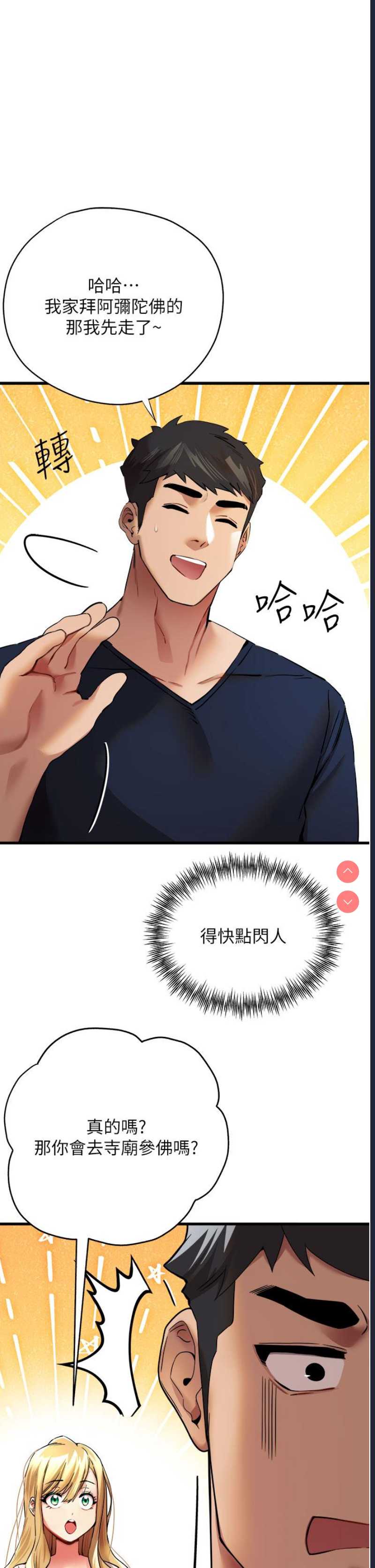 初次深交，请多指教