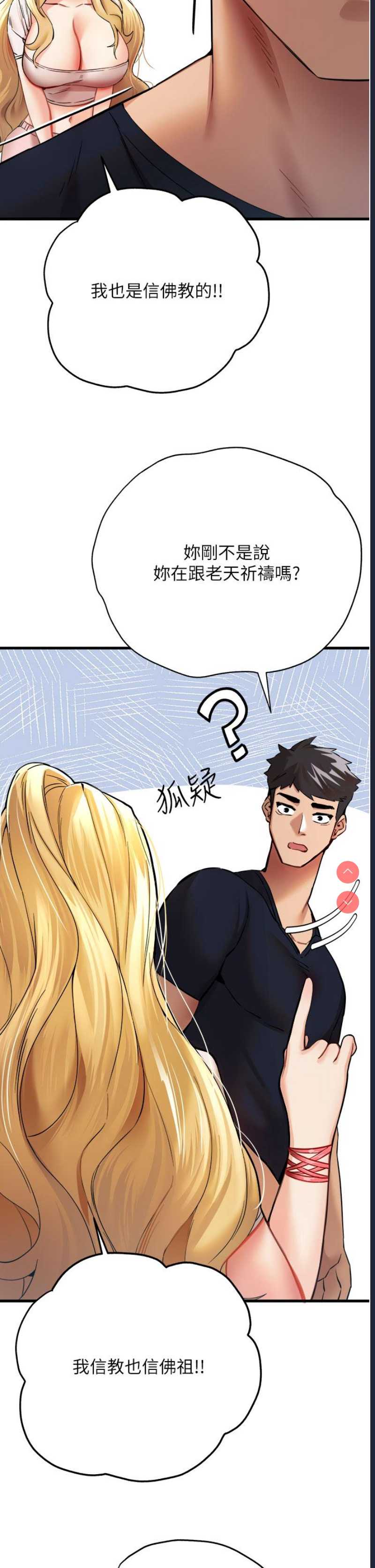 初次深交，请多指教