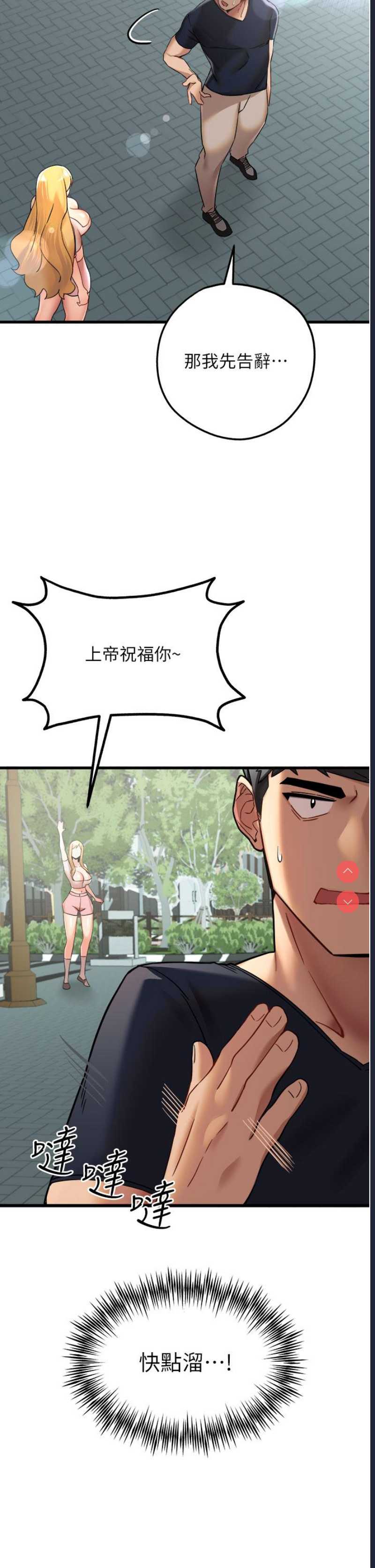 初次深交，请多指教