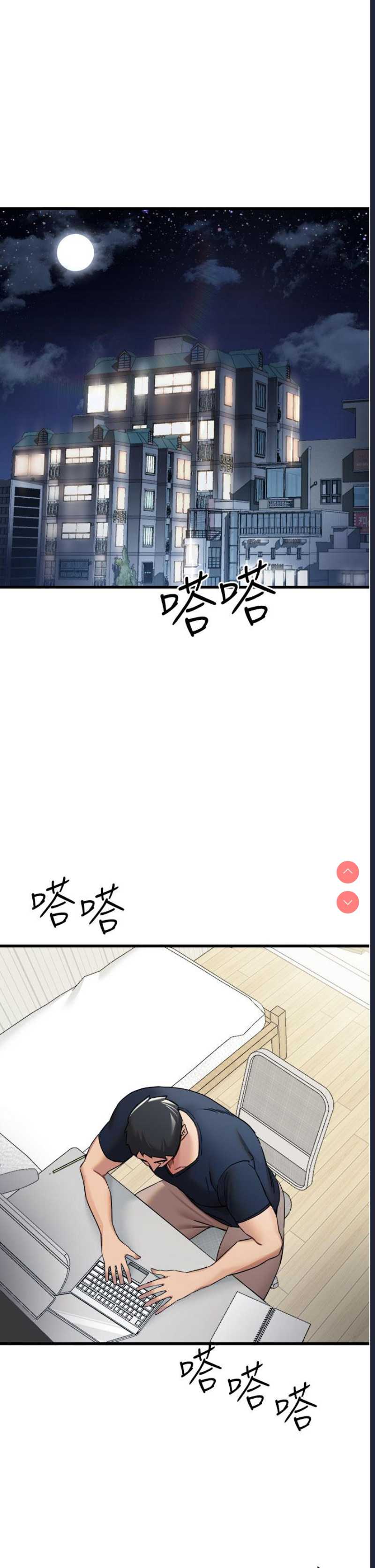 初次深交，请多指教