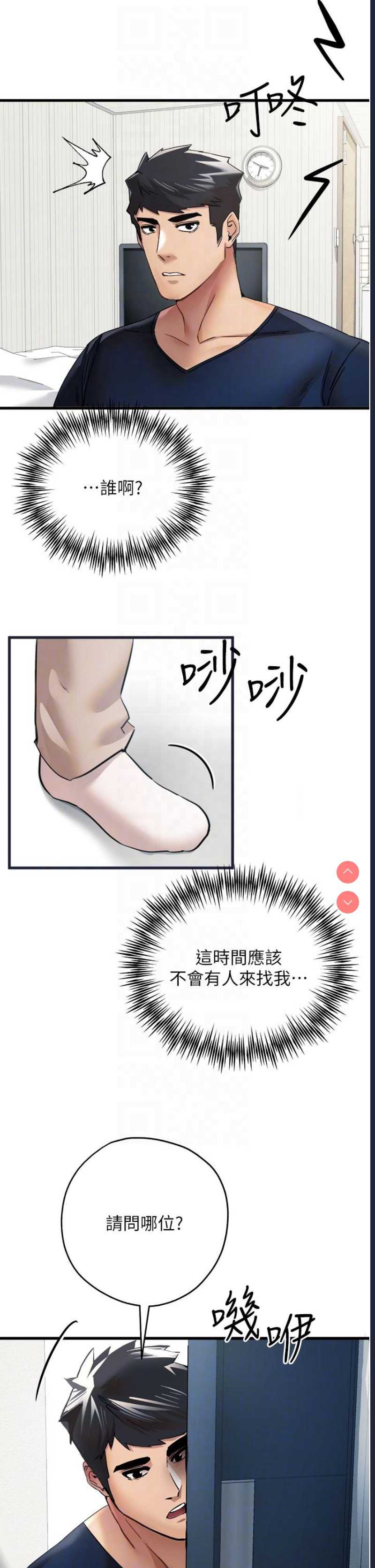初次深交，请多指教