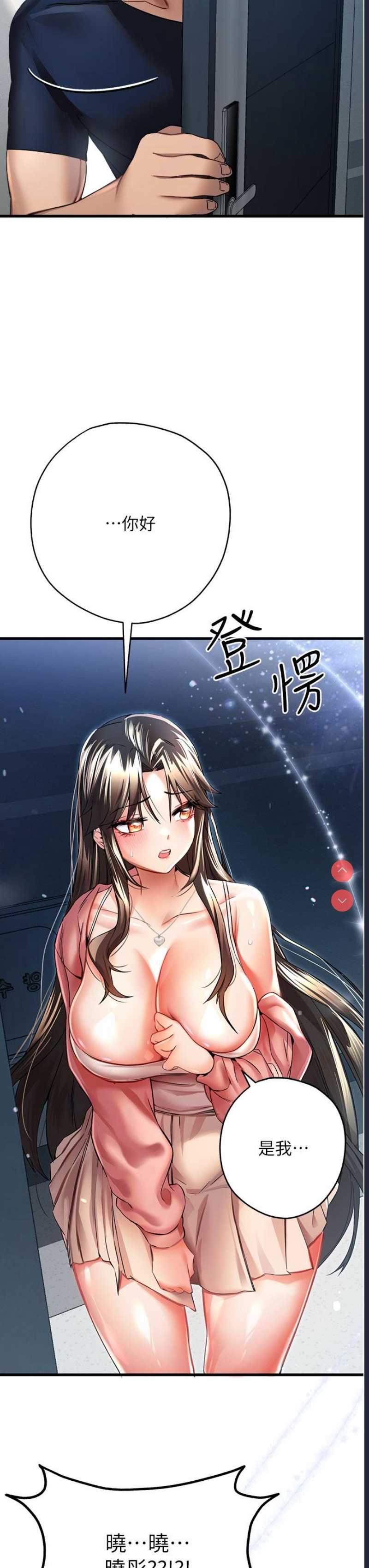 初次深交，请多指教