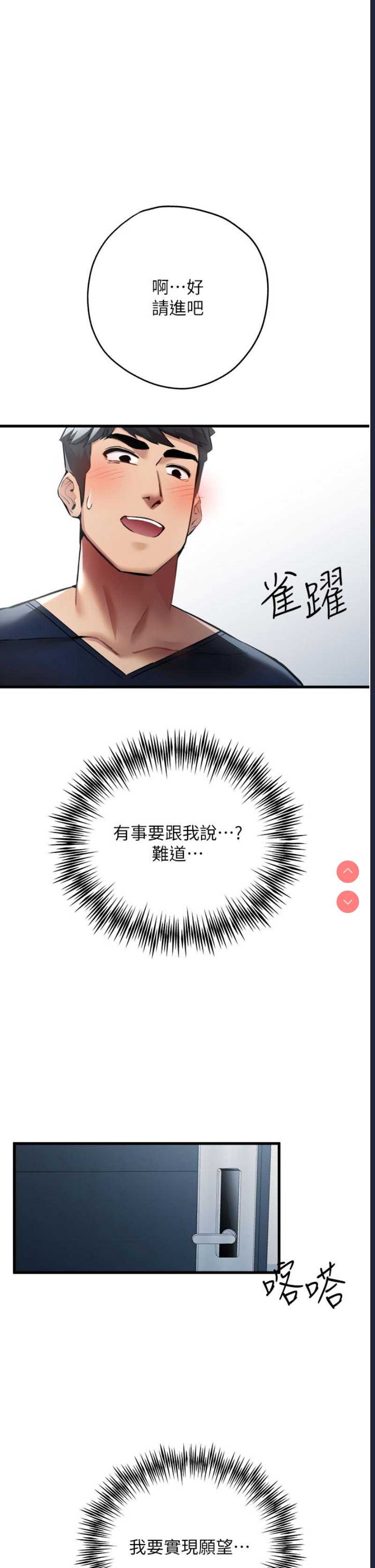 初次深交，请多指教