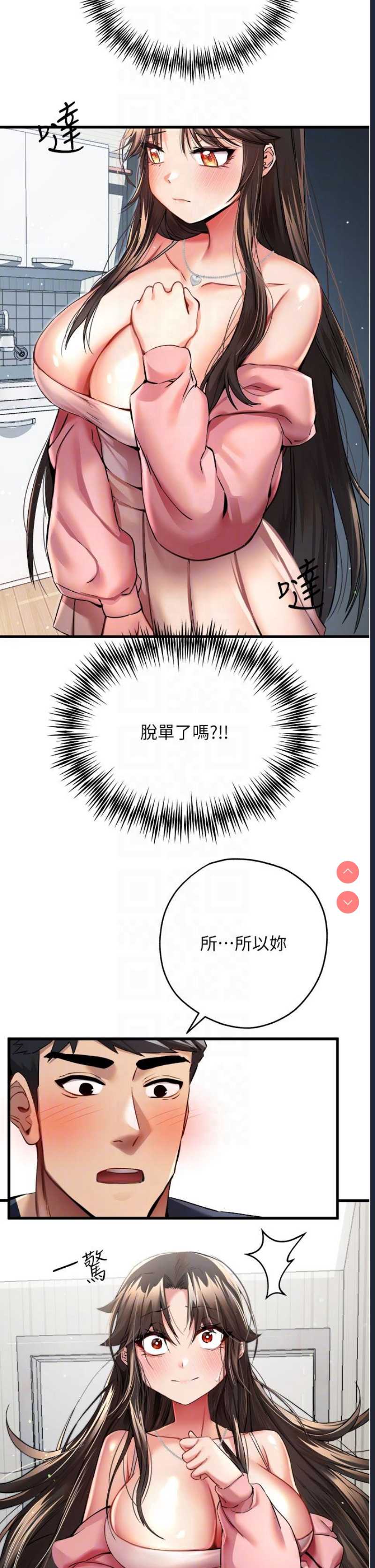 初次深交，请多指教