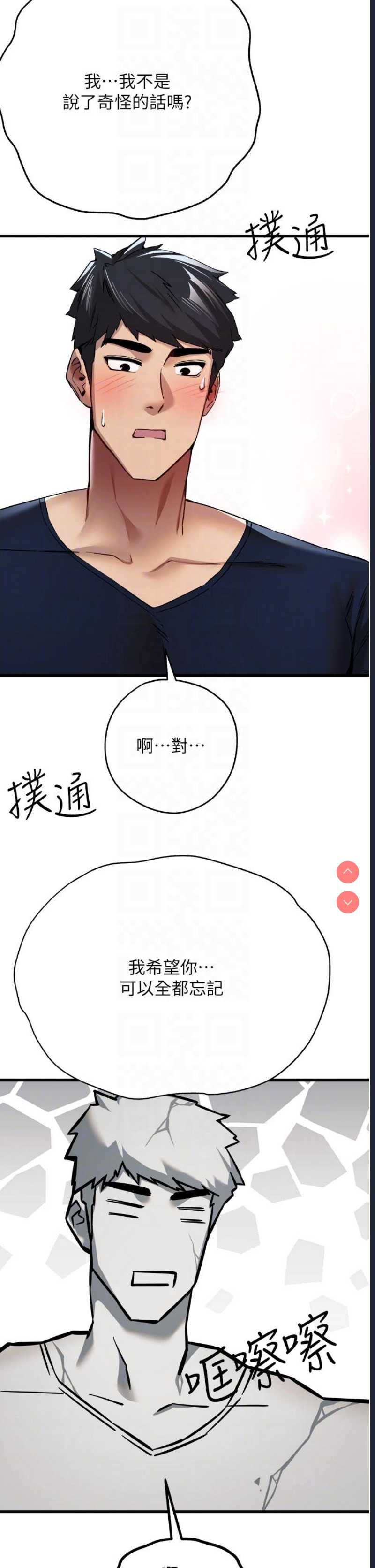 初次深交，请多指教