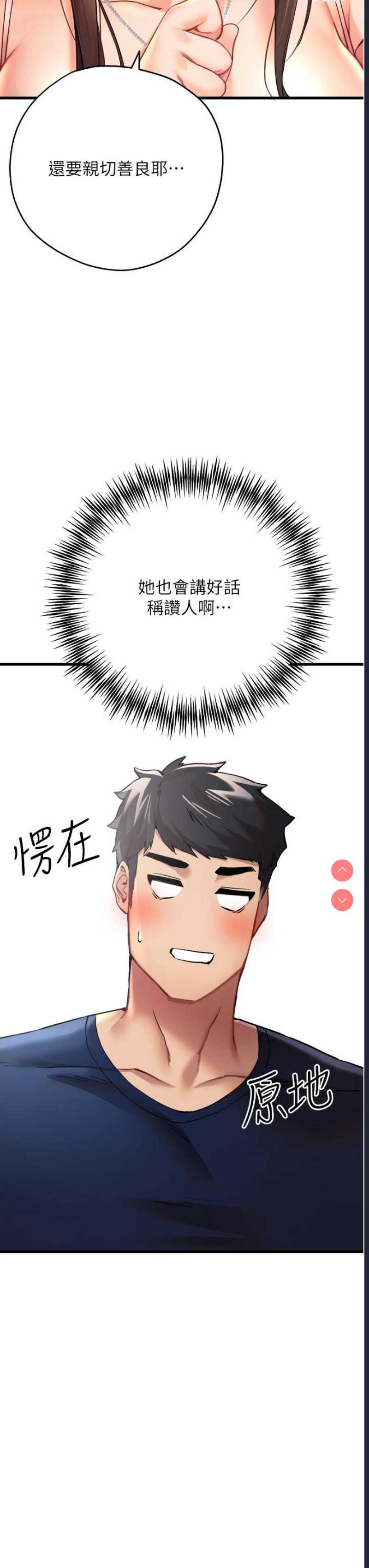 初次深交，请多指教
