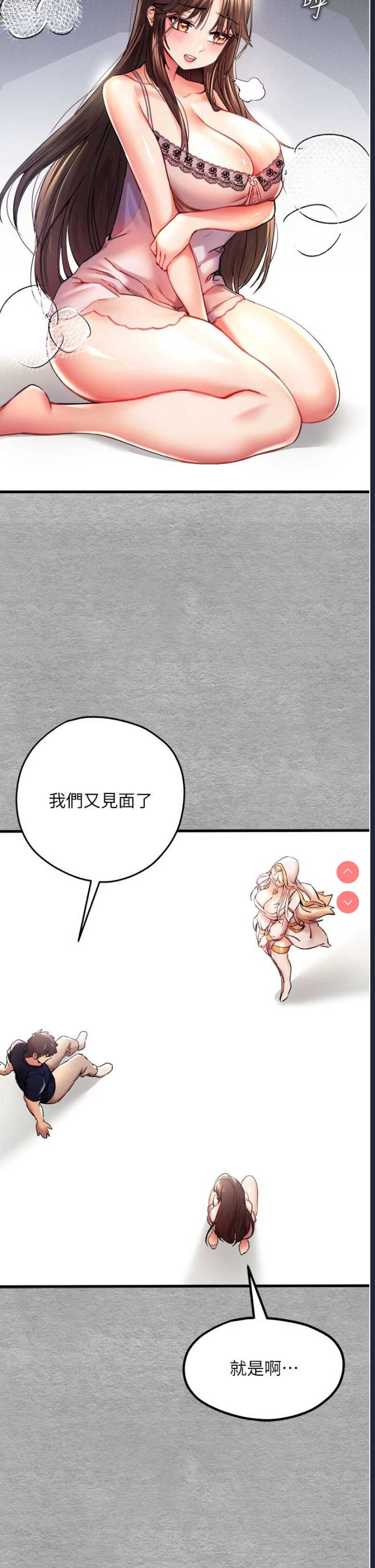 初次深交，请多指教
