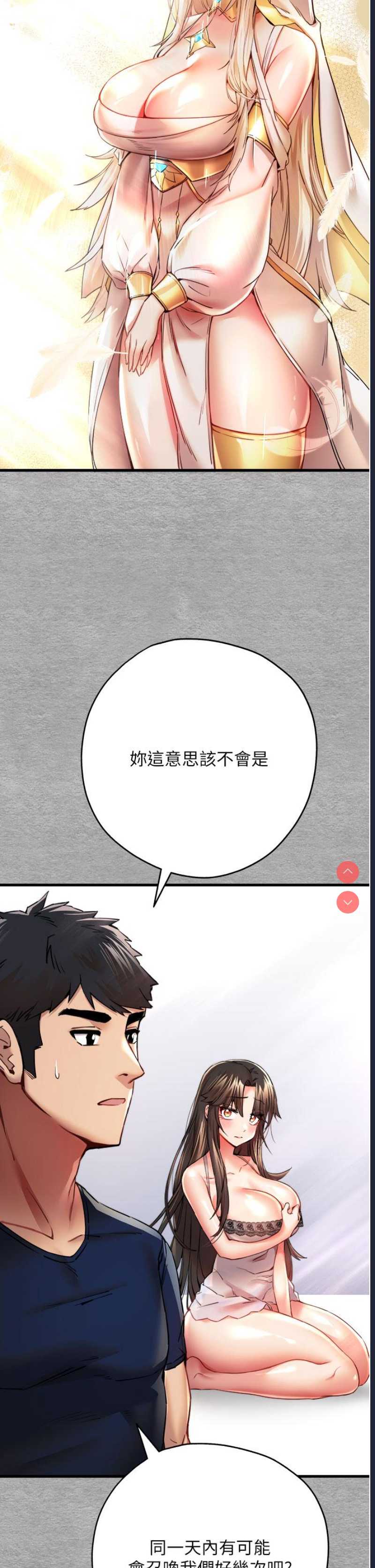 初次深交，请多指教