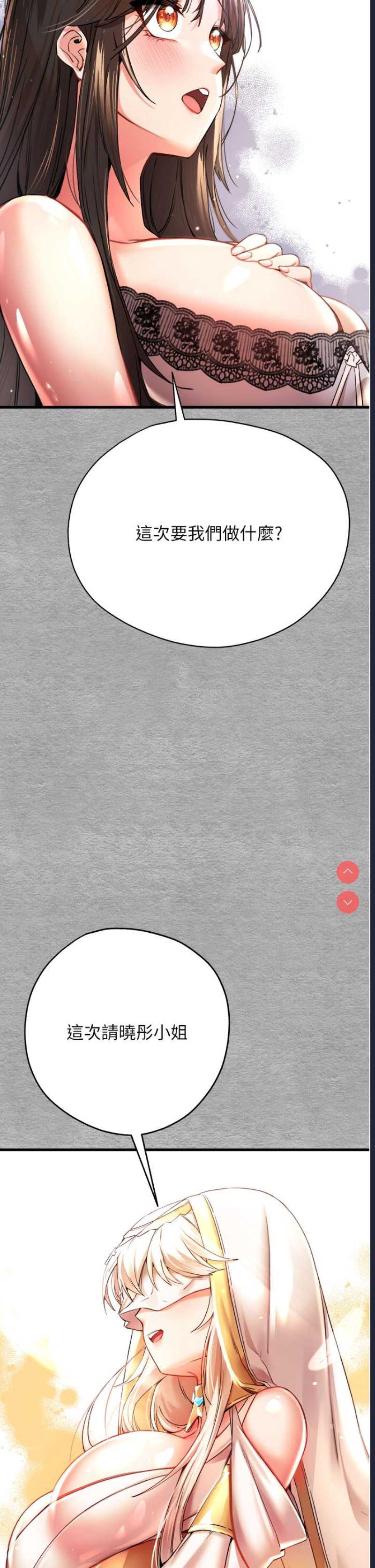 初次深交，请多指教