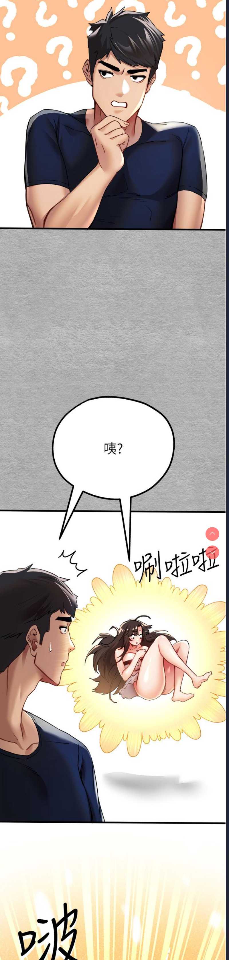 初次深交，请多指教