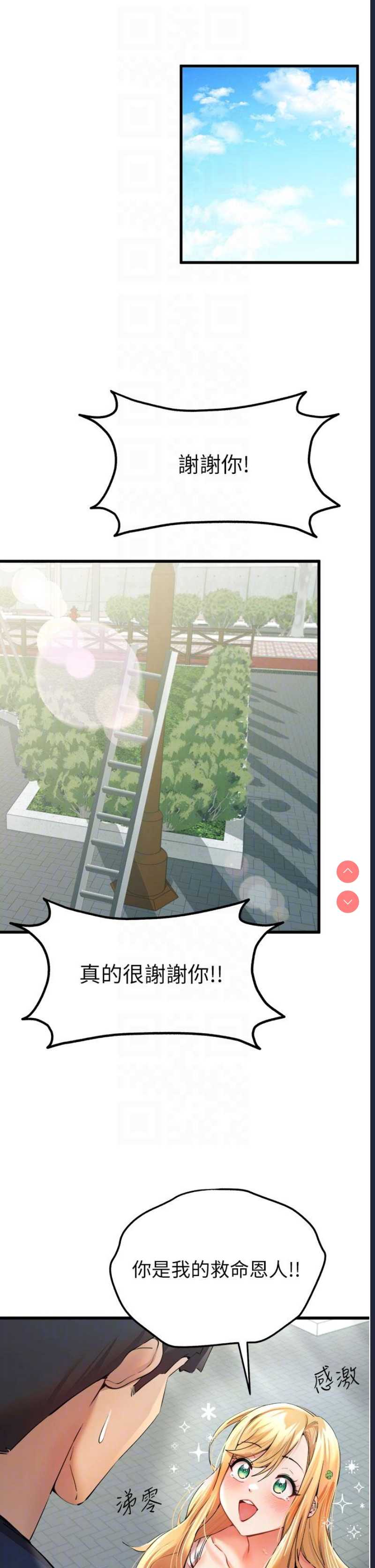 初次深交，请多指教