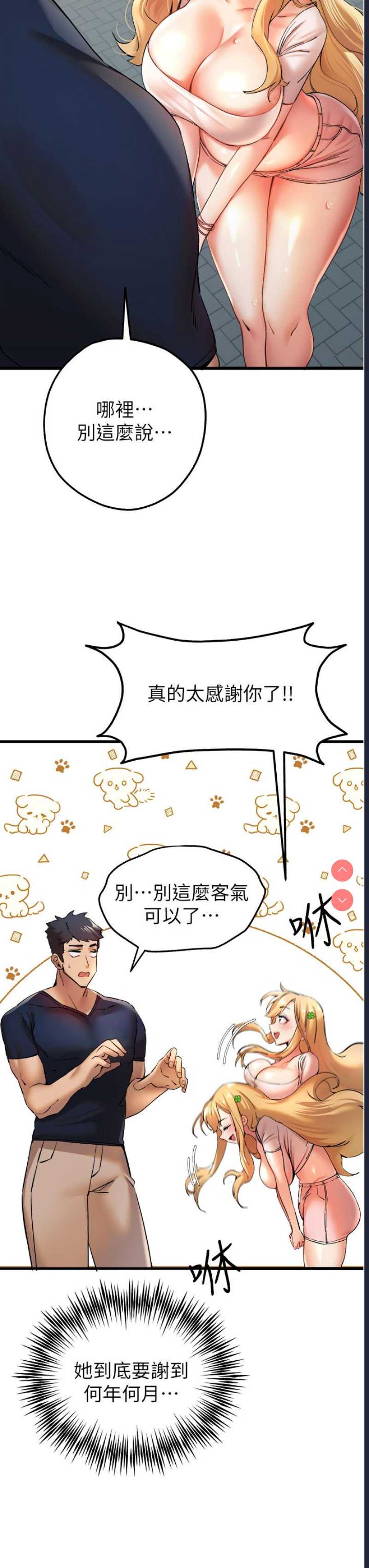 初次深交，请多指教