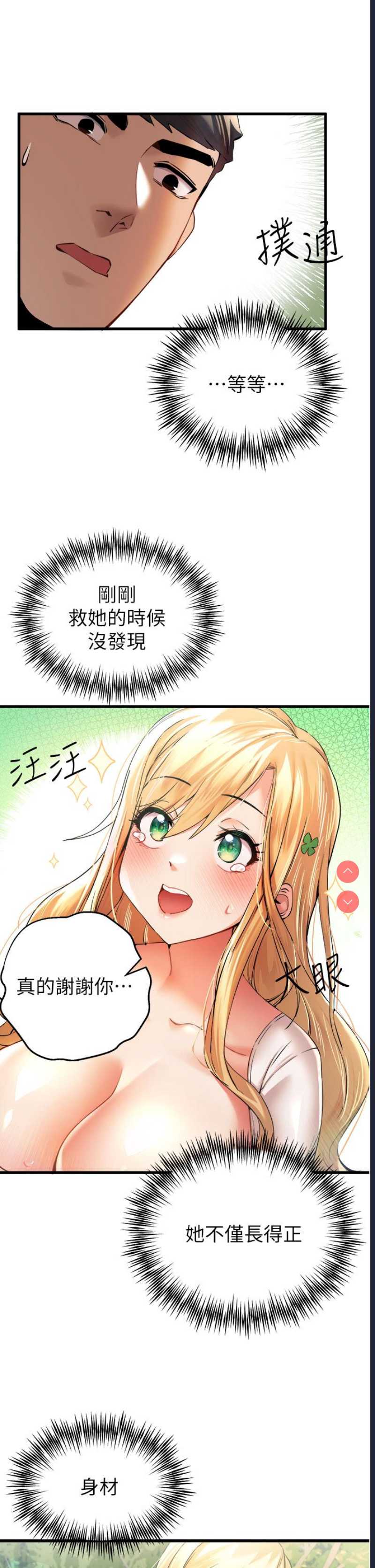 初次深交，请多指教