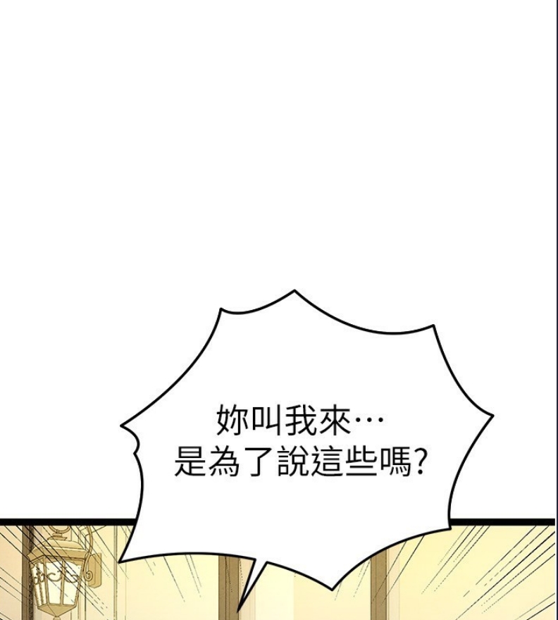 初次深交，请多指教