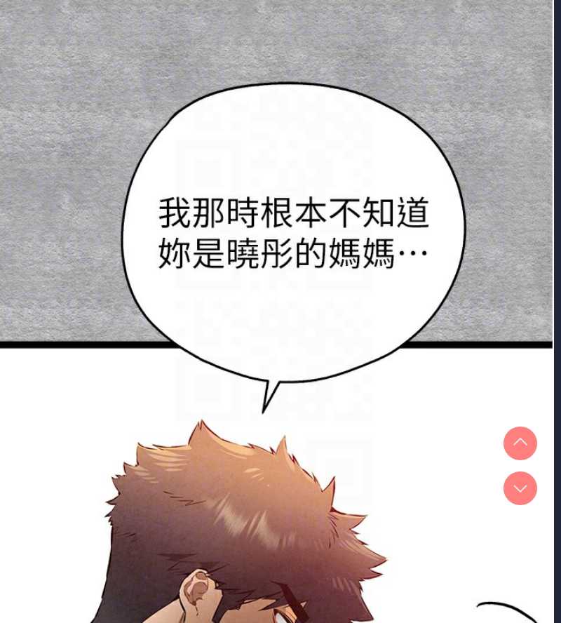 初次深交，请多指教