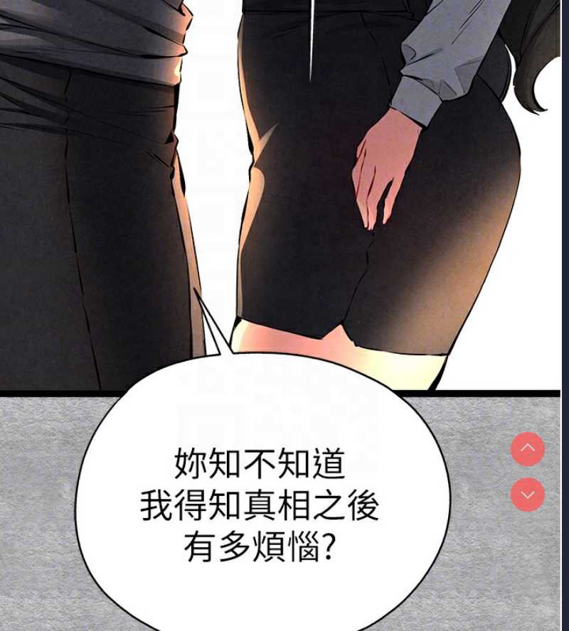 初次深交，请多指教