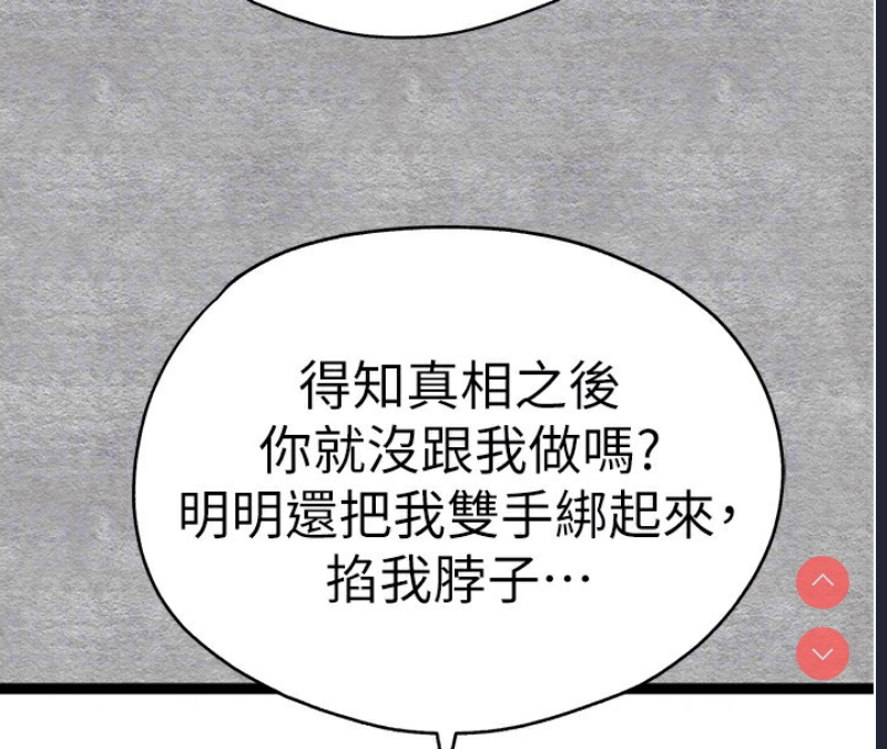 初次深交，请多指教