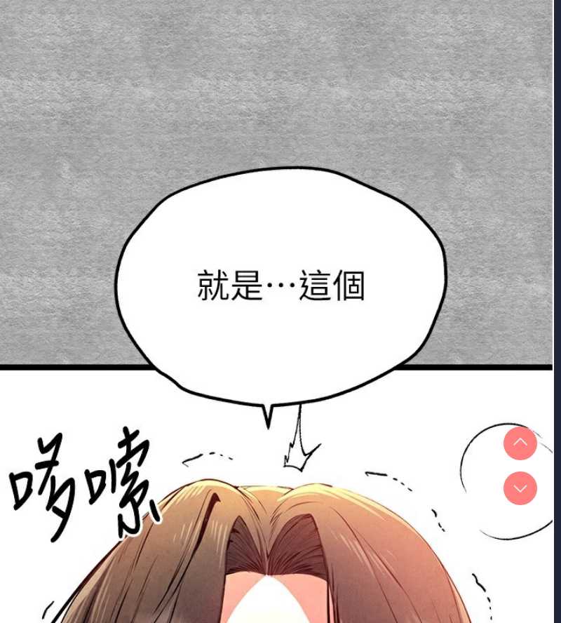 初次深交，请多指教