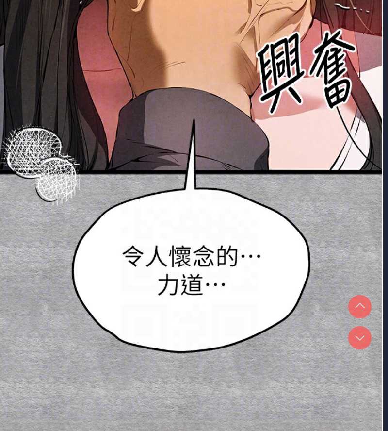 初次深交，请多指教