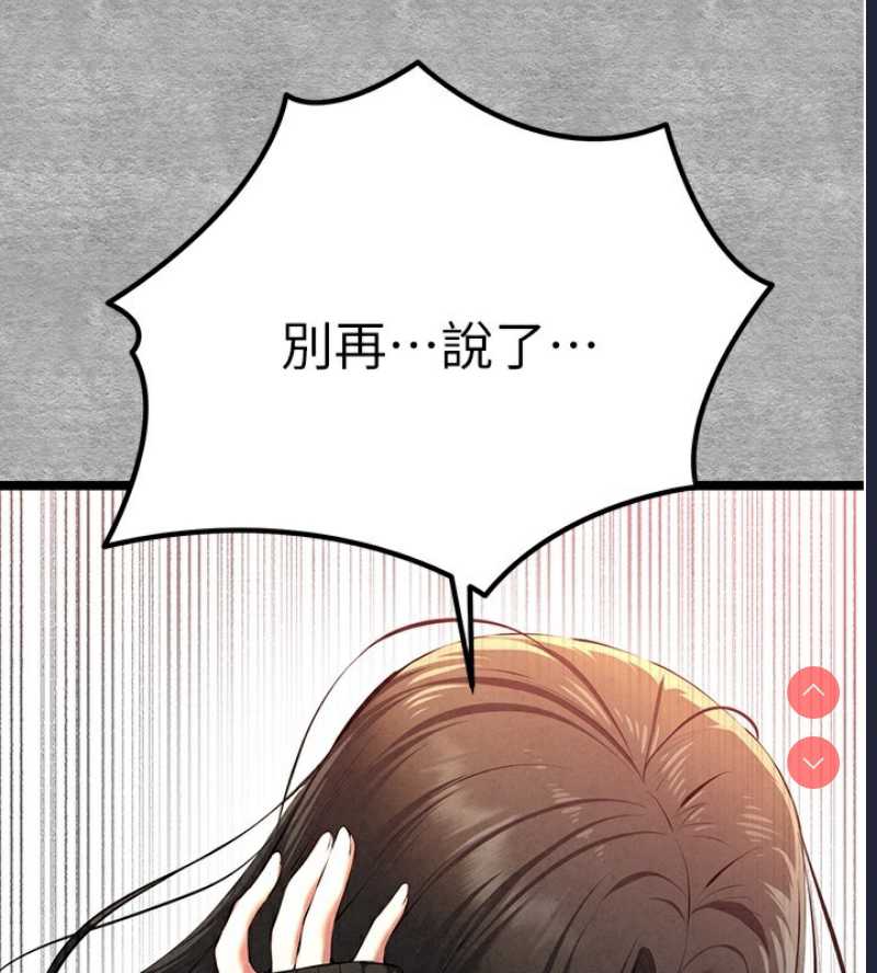 初次深交，请多指教