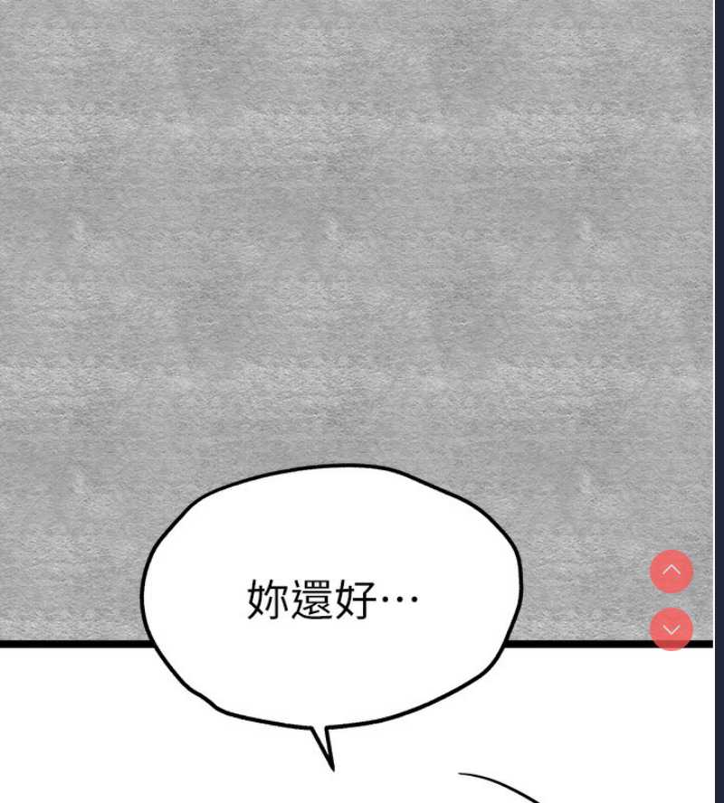 初次深交，请多指教